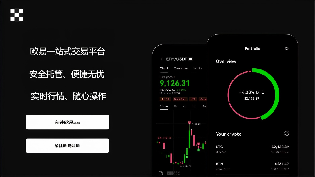 欧e官网
